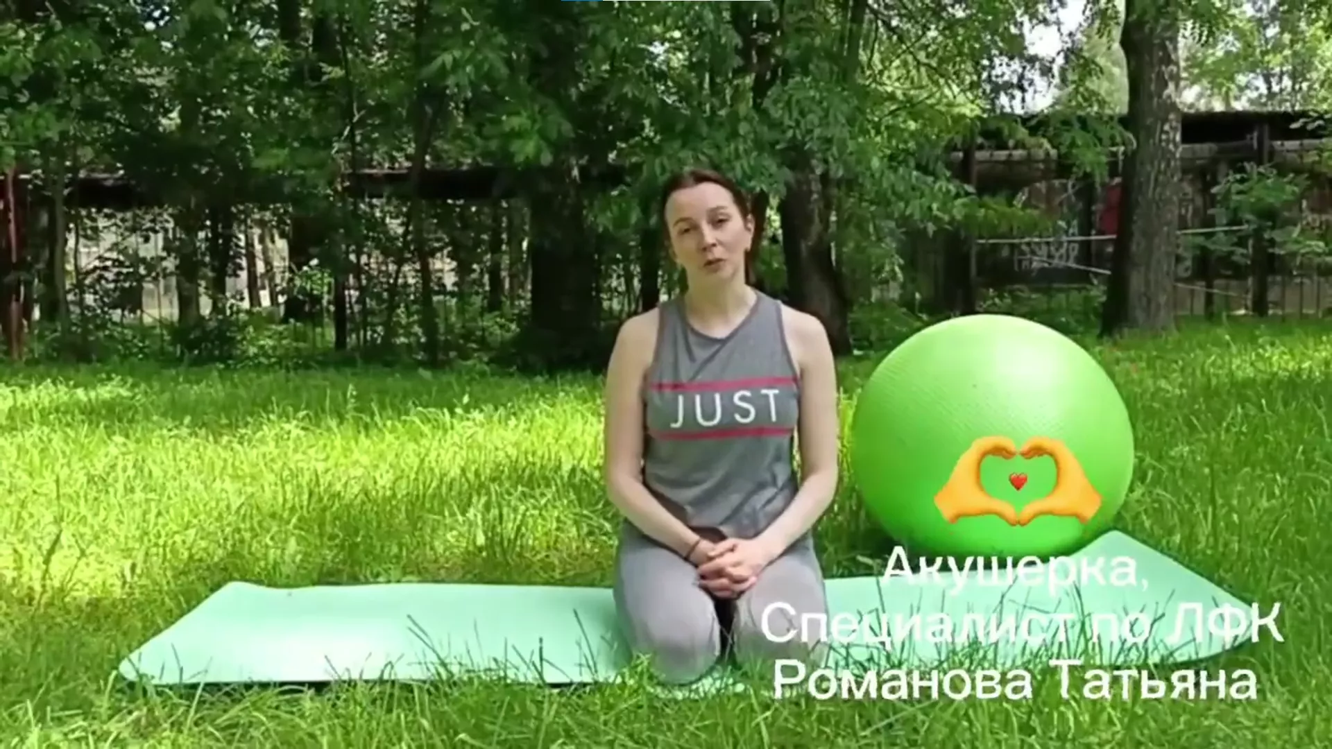 Привет, прекрасные! 👋